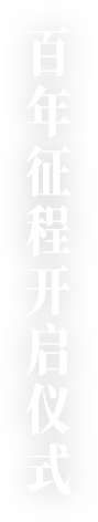 凯时KB88·(中国区)官方网站
