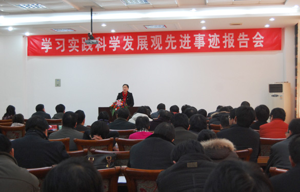 凯时加入常州市学习实践科学生长观先进事迹巡回讲演