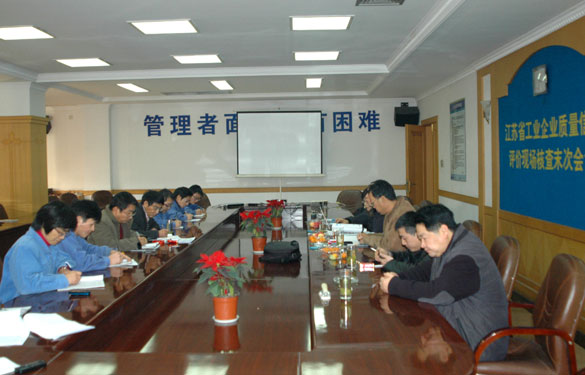 凯时顺遂通过江苏省工业企业质量信用评价现场核查