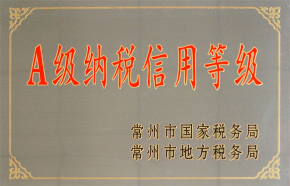 凯时被评为“A级纳税信用品级企业”称呼