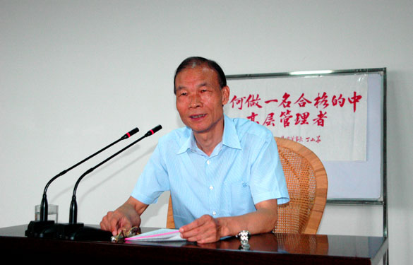 凯时组织中高层治理职员举行系统培训
