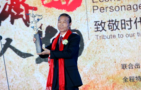 凯时电缆丁山华荣获“2015中国十大经济年度人物”