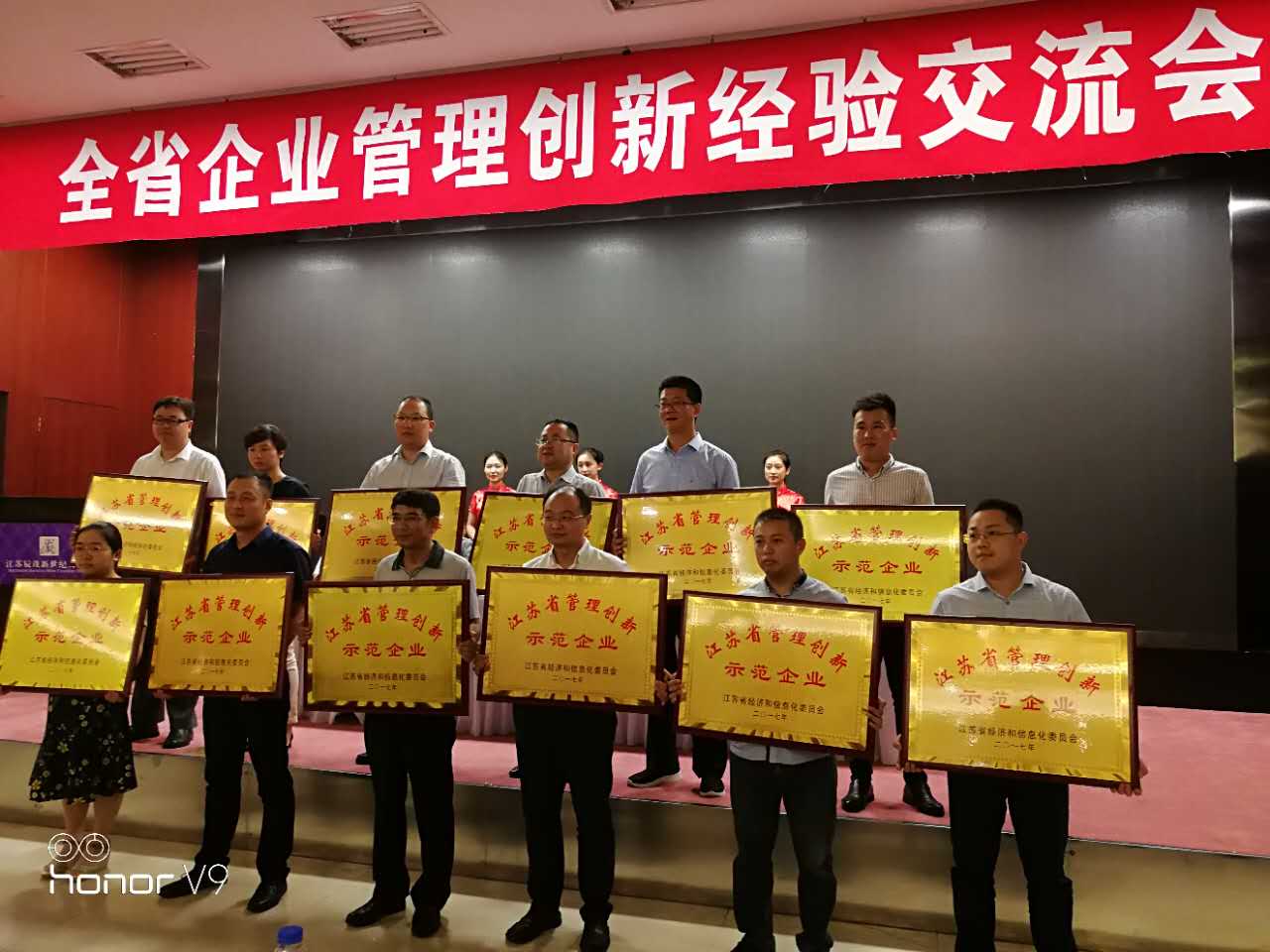 凯时电缆荣获“江苏省治理立异树模企业”称呼