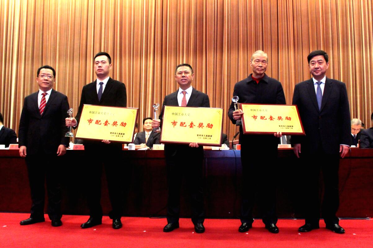 喜报频传，，，，，，，凯时电缆连获多项声誉