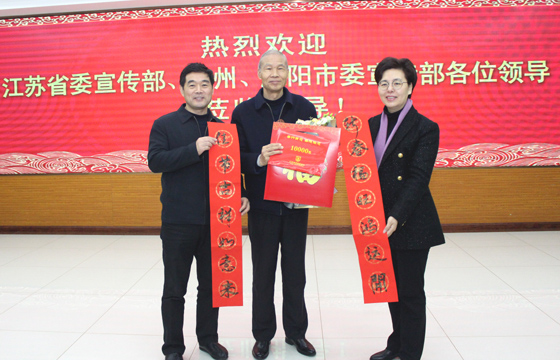省委宣传部副部长徐缨一行专程来凯时电缆慰问天下诚信之星丁山华