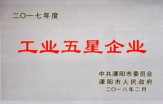 新春喜报频传，，，，，吹响凯时电缆2018开工号