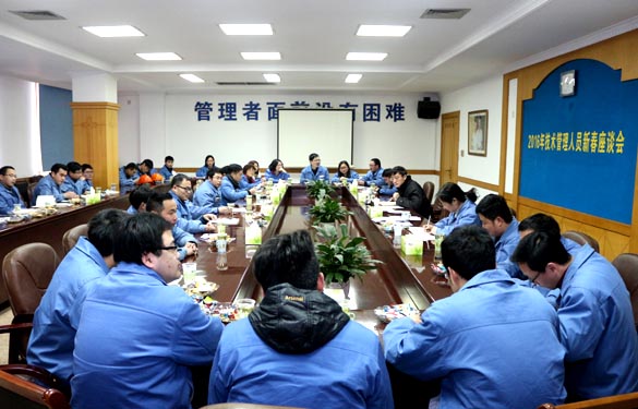 凯时召开2016年手艺、治理职员新春座谈会