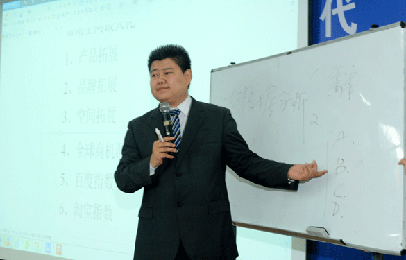 网络营销专家苏汗东来凯时电缆举行电商培训