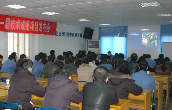 凯时首届手艺效果项目宣布会乐成召开