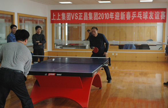 凯时集团与正昌集团举行了2010年迎新春乒乓球友谊赛