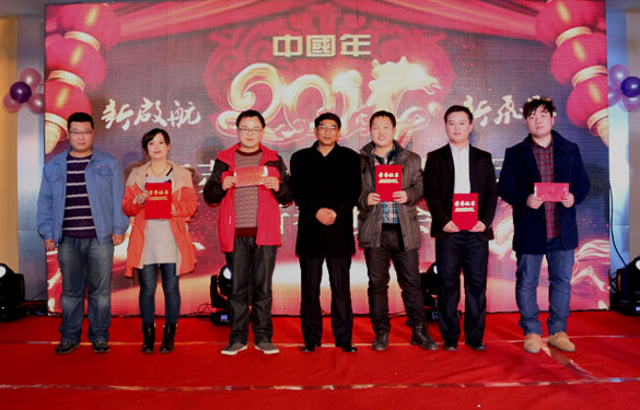 凯时2014年春节联欢晚会圆满落幕