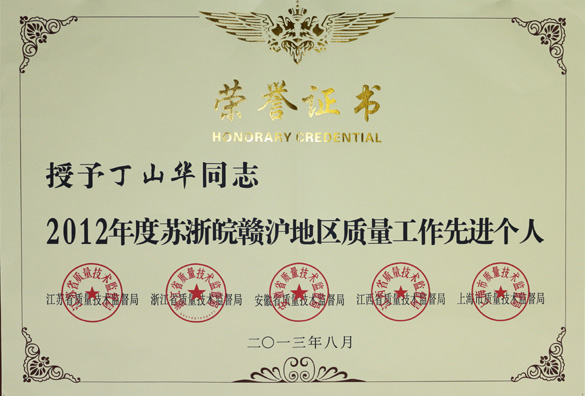 凯时集团被评为“2012年度苏浙皖赣沪名牌产品50佳”