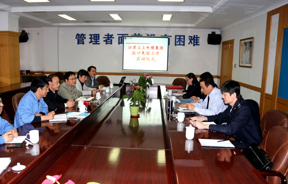 凯时举行出口免验事情启动仪式
