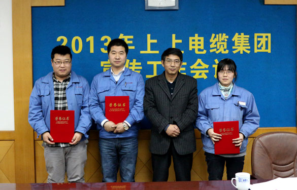 凯时召开2013年宣传事情聚会
