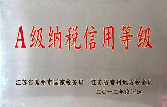 凯时被评为“A级纳税信用品级”称呼