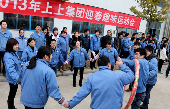 凯时举行2013年迎春意见意义运动会