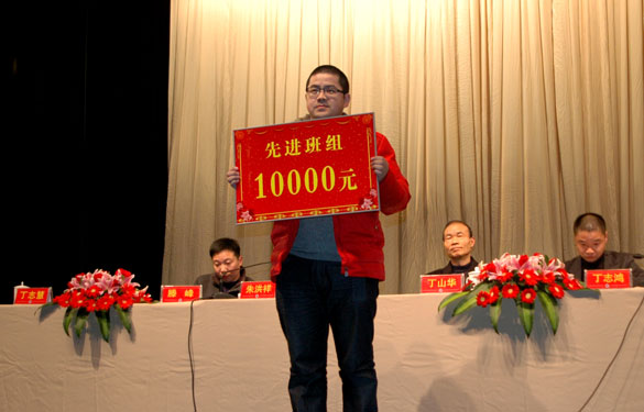 凯时2011年度先进整体及先进班组