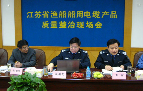 江苏省渔船用电缆现场检测与质量剖析会在凯时集团召开