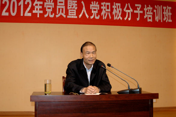 凯时集团起劲开展党员暨入党起劲分子培训