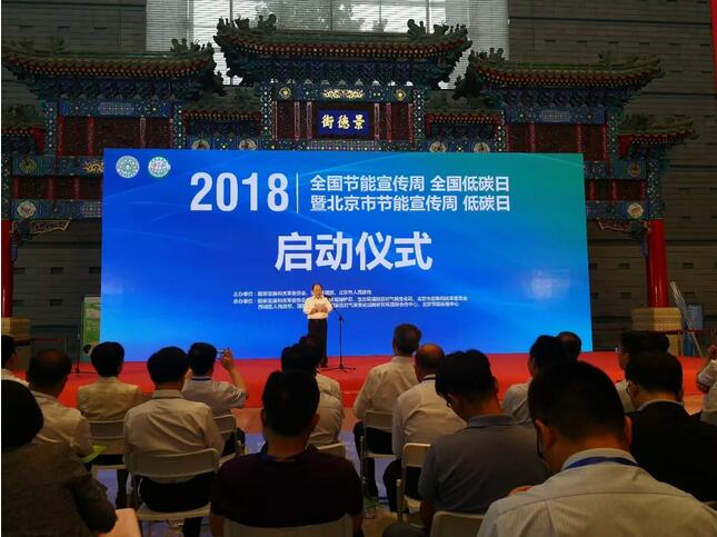 凯时电缆起劲响应天下节能招呼开展节能行动，，，，，，为绿色中国加油