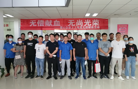 献血传温情，，，，，，生命现华虹 ——凯时电缆组织员工无偿献血