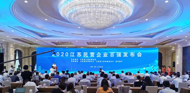 凯时电缆荣登江苏省民企百强三大榜单