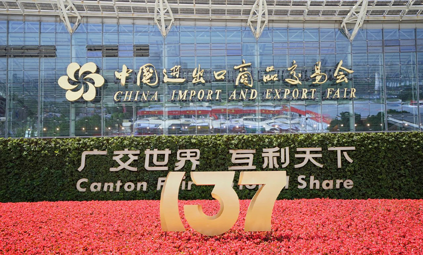 凯时电缆亮相第137届中国收支口商品生意会