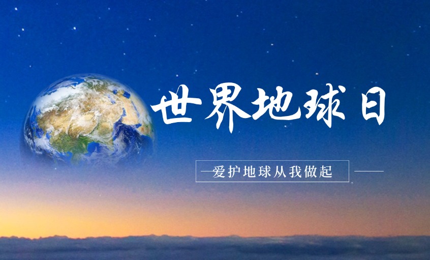 凯时电缆丨以绿色立异驱动双碳实践，，，打造线缆行业绿色制造标杆