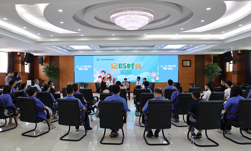 溧阳市《1205时光》家庭教育指导栏目走进凯时电缆