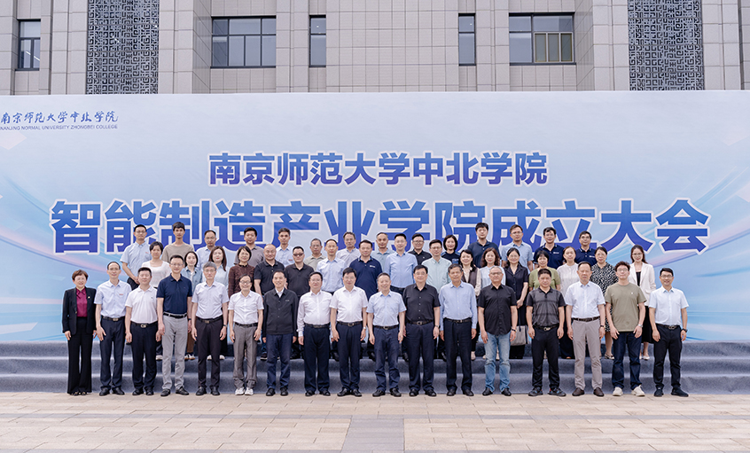 产学研用深度融合 凯时电缆助力智能制造教育升级