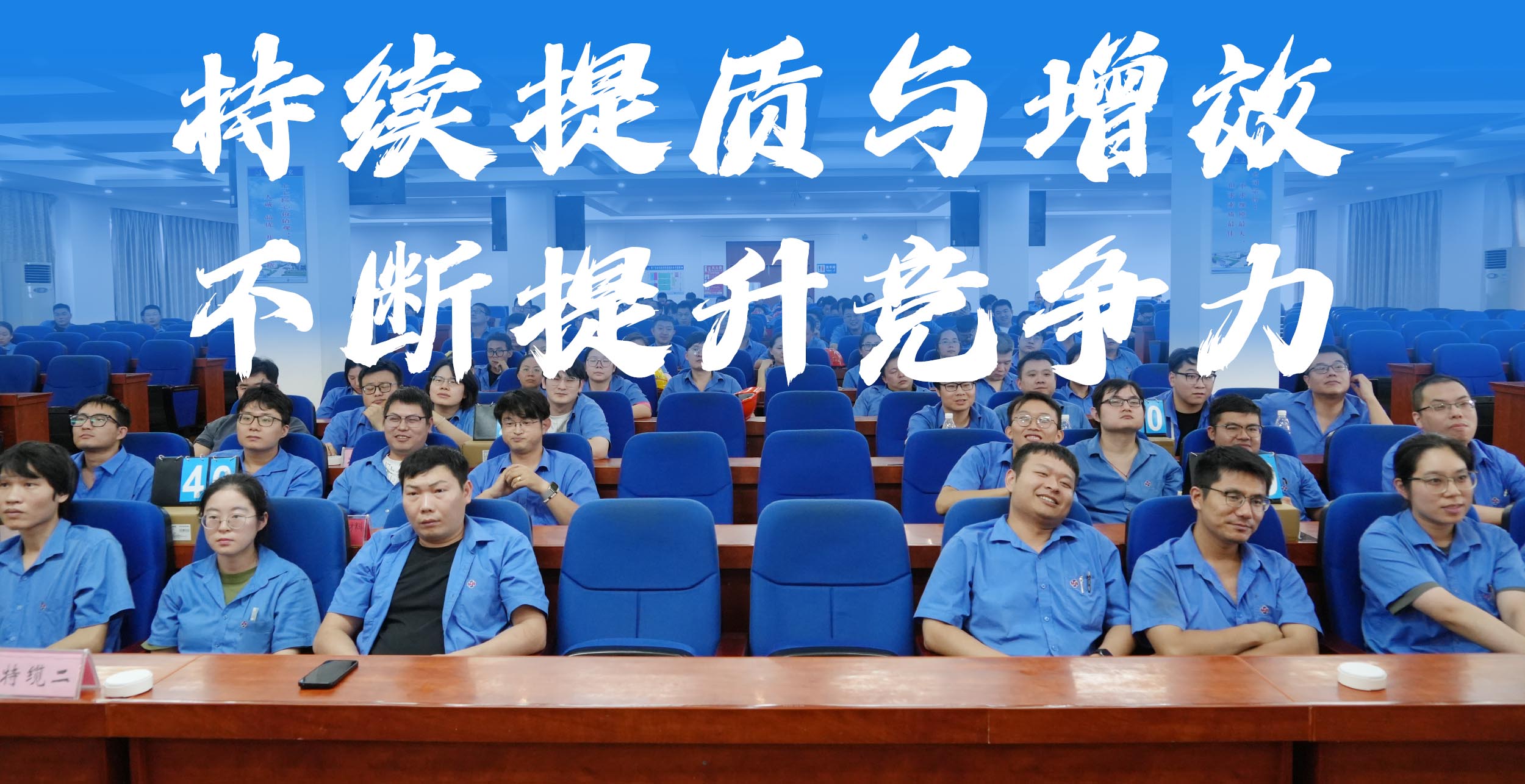 凯时电缆2025年“质量月”活动圆满收官