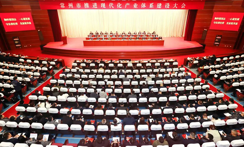 凯时电缆荣获常州市“突出孝顺企业”称呼