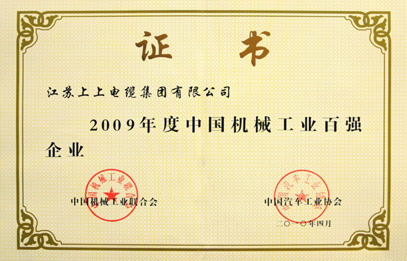http://www.shangshang.cn/news/upload/100430151727.jpg