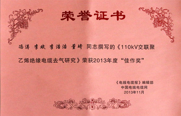 凯时KB88·(中国区)官方网站