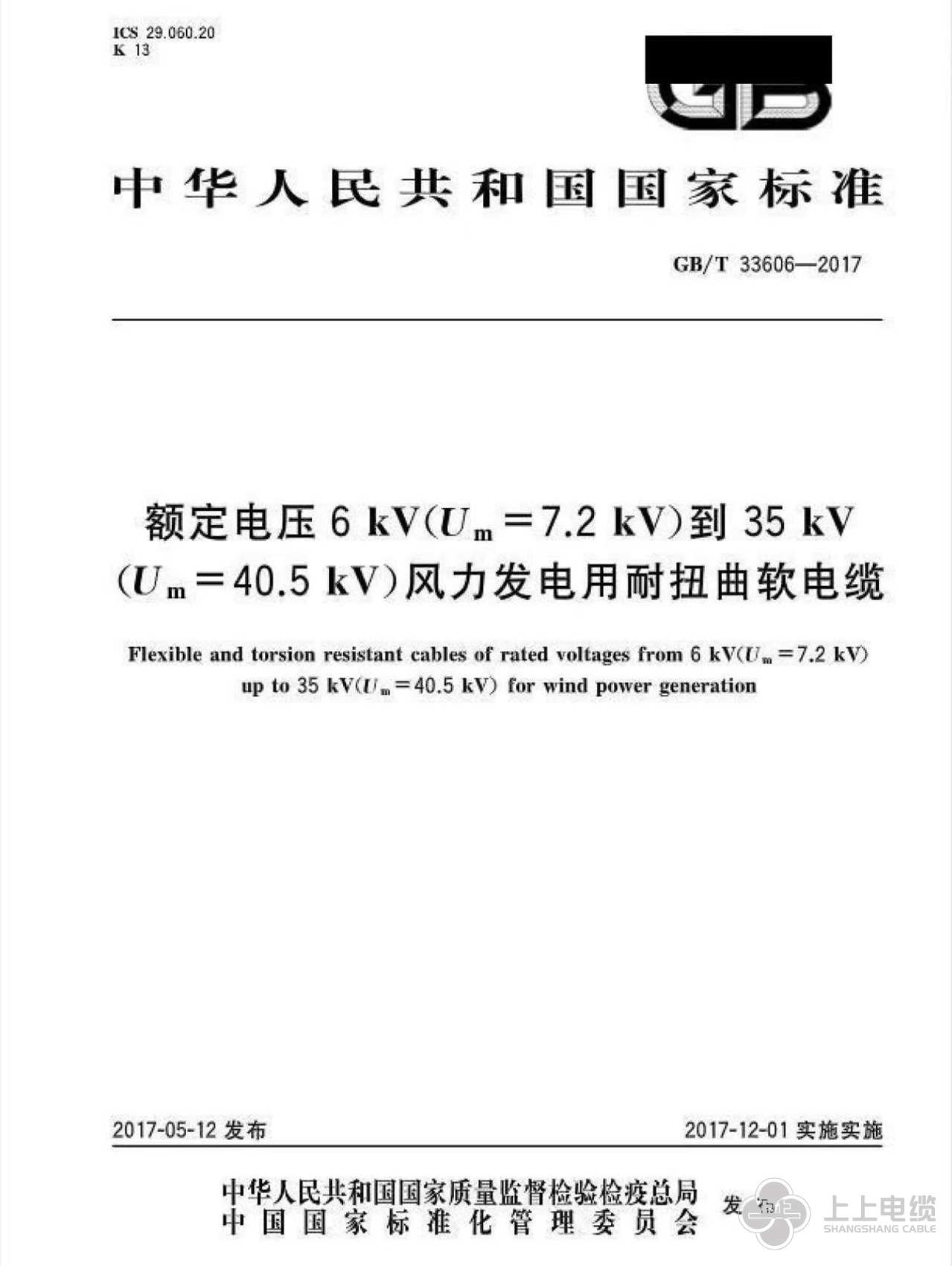 1767657080483702LvvY.jpg